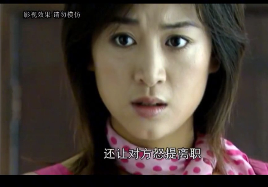 决定用法律的武器给自己讨回公道 #女人不再沉默#一定要看到最后