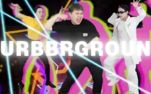 Download Video: ⚡ U R B B R G R O U N ⚡