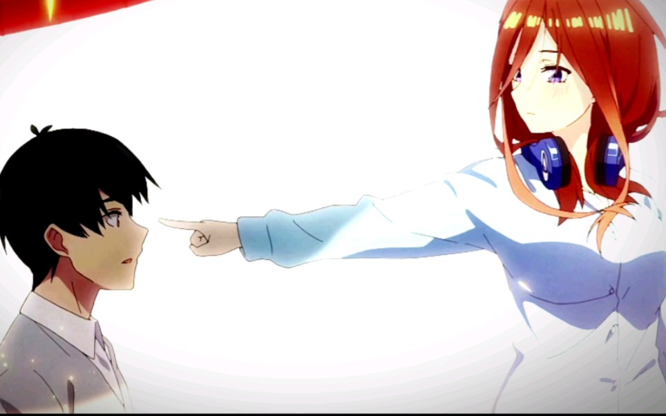 喜欢啊 风太郎君——中野三玖《五等分的新娘/三玖/mad.