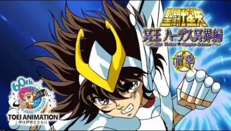 公式 咯咯咯的鬼太郎 第3期 Op Ed 哔哩哔哩 Bilibili