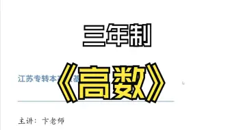【数学】有理函数的不定积分