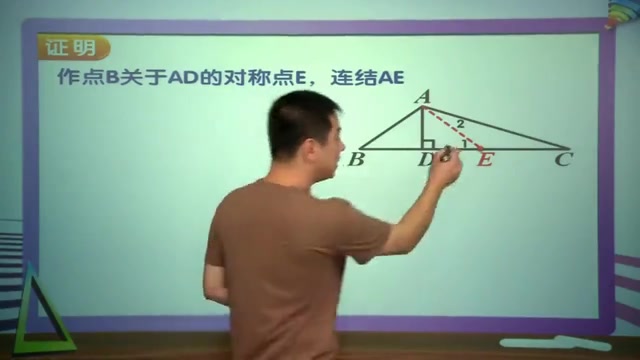 轴对称专题突破哔哩哔哩bilibili