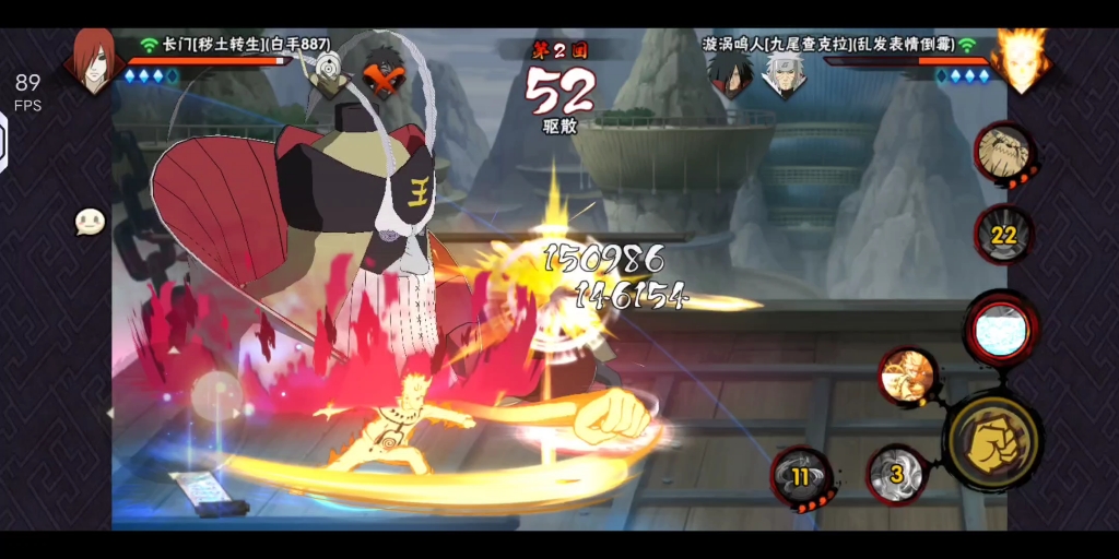 超标的三代,照美冥.