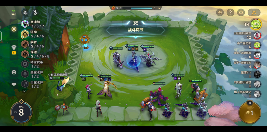 狂暴模式辛迪加爽吃一把