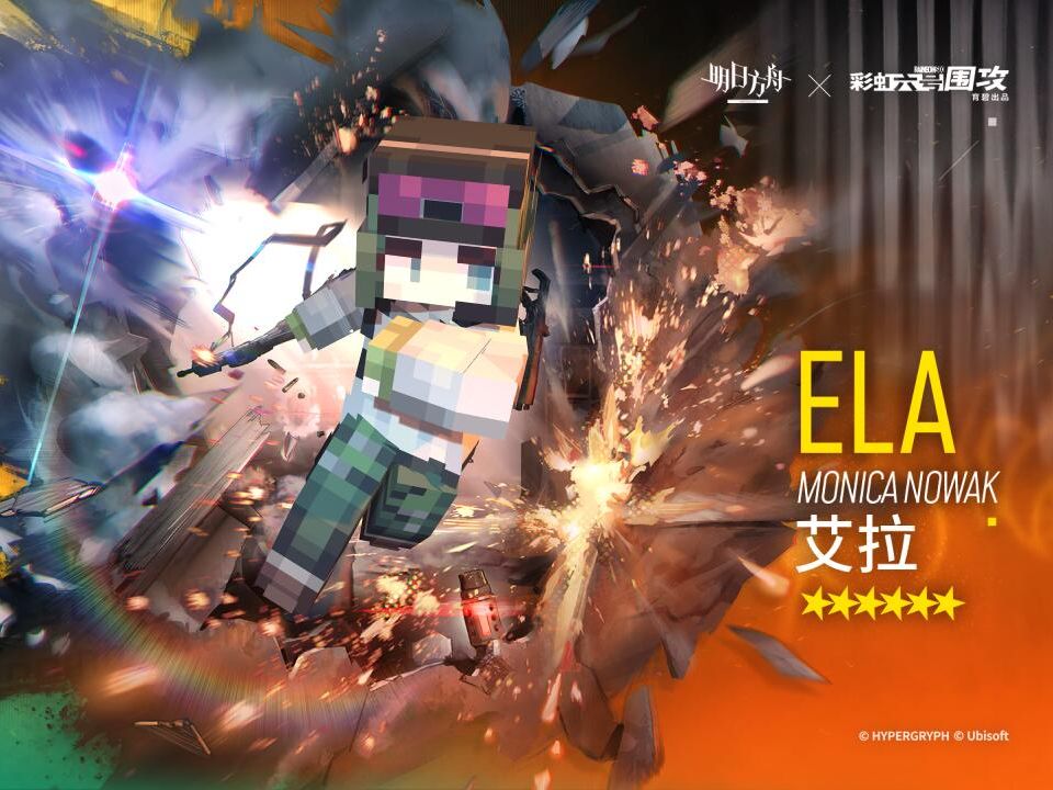 【明日方舟&彩虹六号:围攻 x minecraft】丨艾拉丨{皮肤展示}