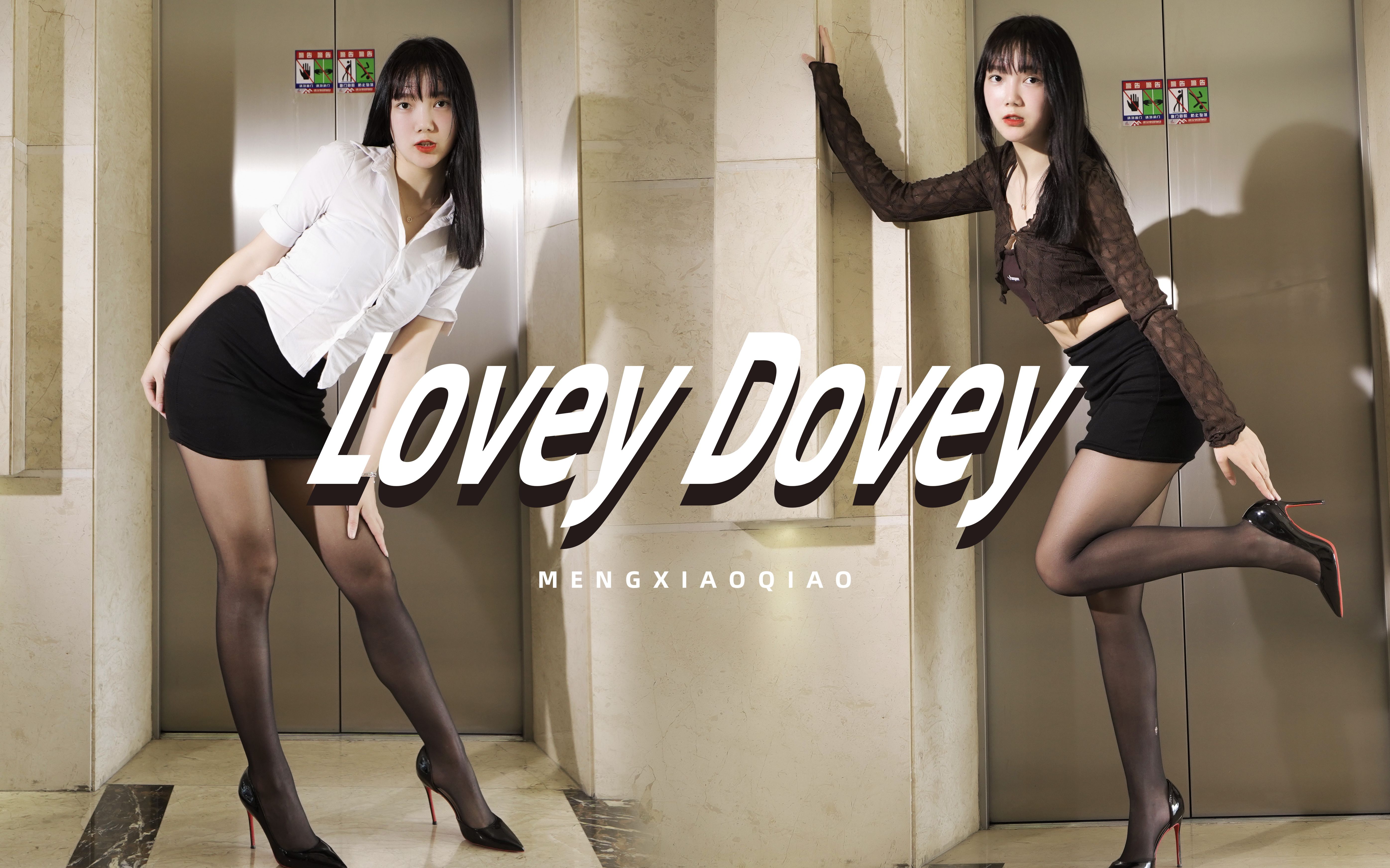 [图]【懵小巧】准时下班的都去干嘛了～【T-ara】Lovey dovey