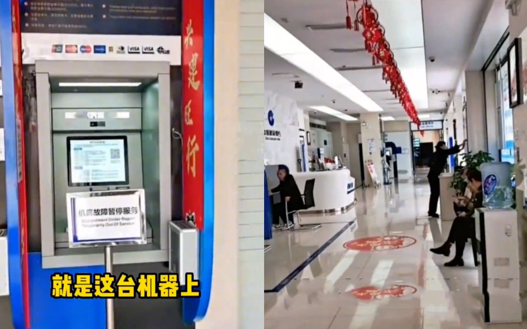 女子在ATM上存钱,存1万只到账8千6,银行:要到总部验钞后处理