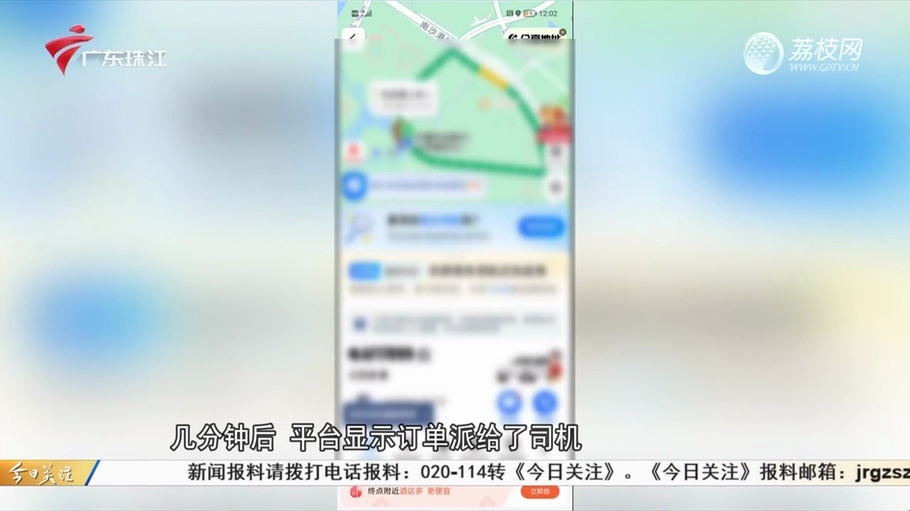 【粤语新闻】广州番禺:网约车不出大学城 “花式”拒载影响乘客出行 拒载乱象有无解决办法?哔哩哔哩bilibili