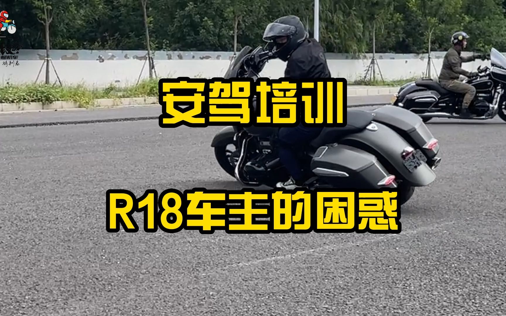 R18车主是不是心里也慌得一批?哔哩哔哩bilibili