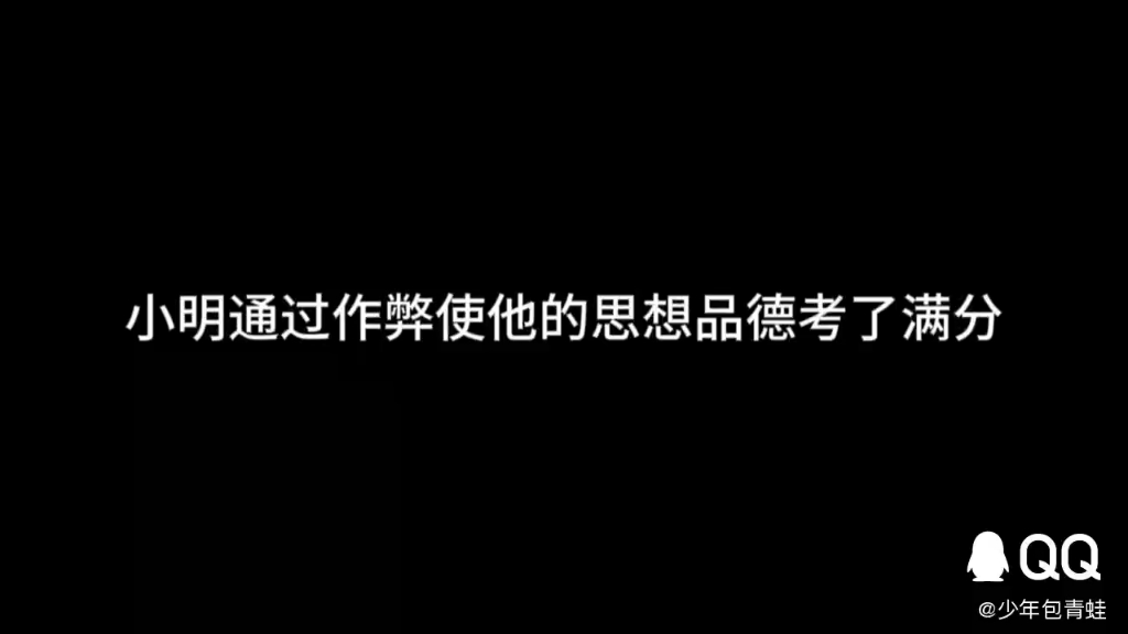 [图]“弱智吧”还是“诗人吧”？