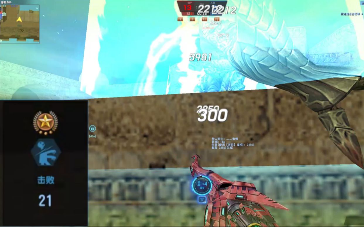 【csol】龙枪 臂铠 幽影 超细节游击