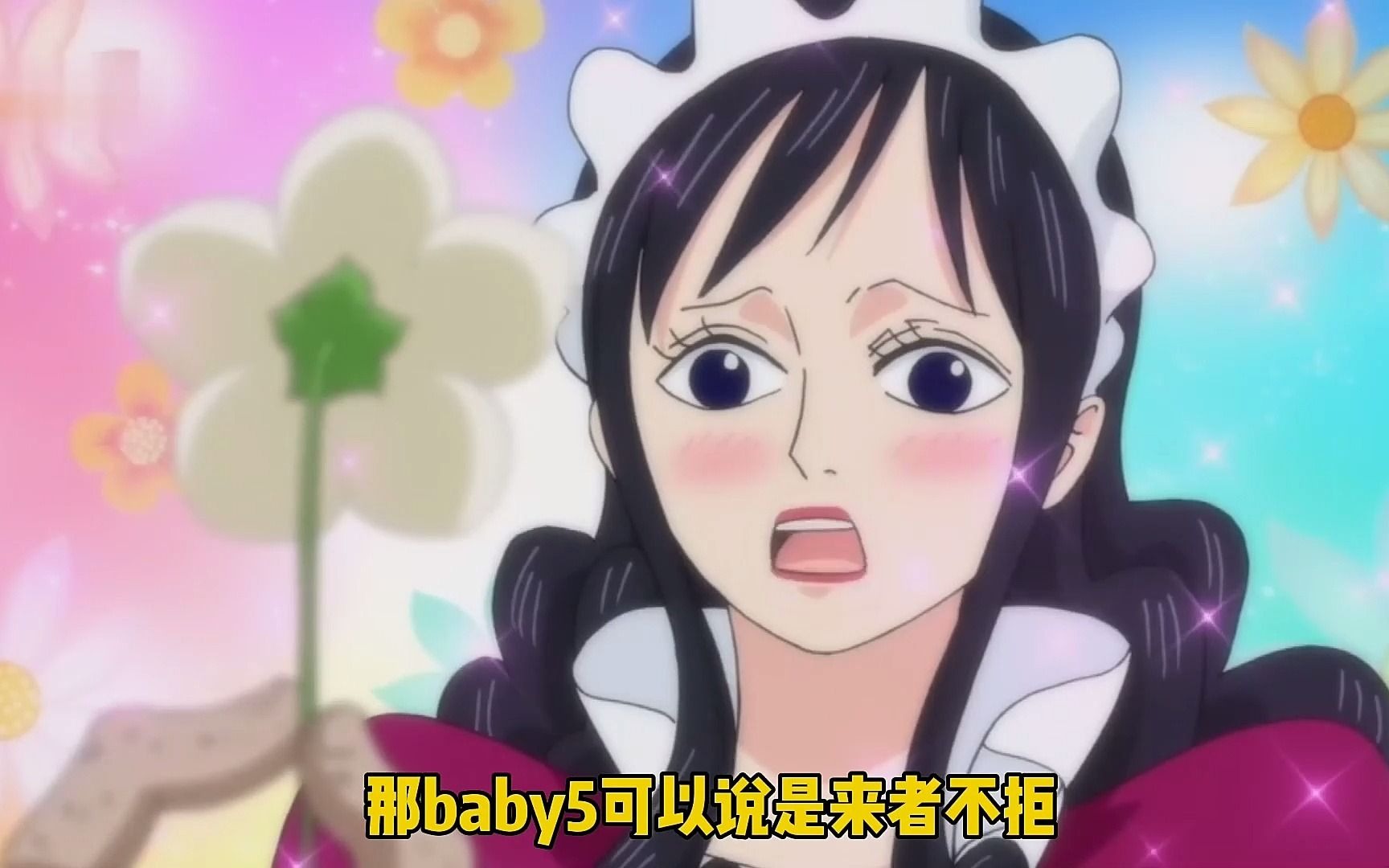 baby5老蔡图片