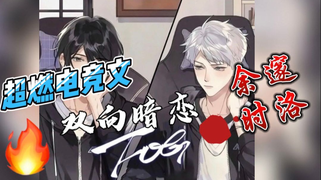 人物设置：从模拟到现实生活的投影