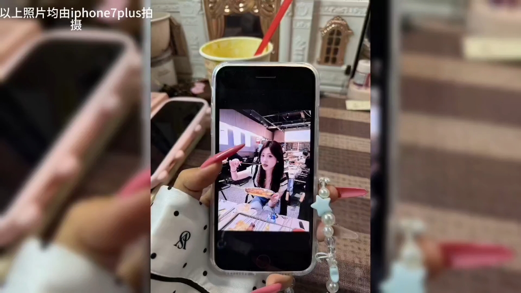 iphone7plus如今还能打吗