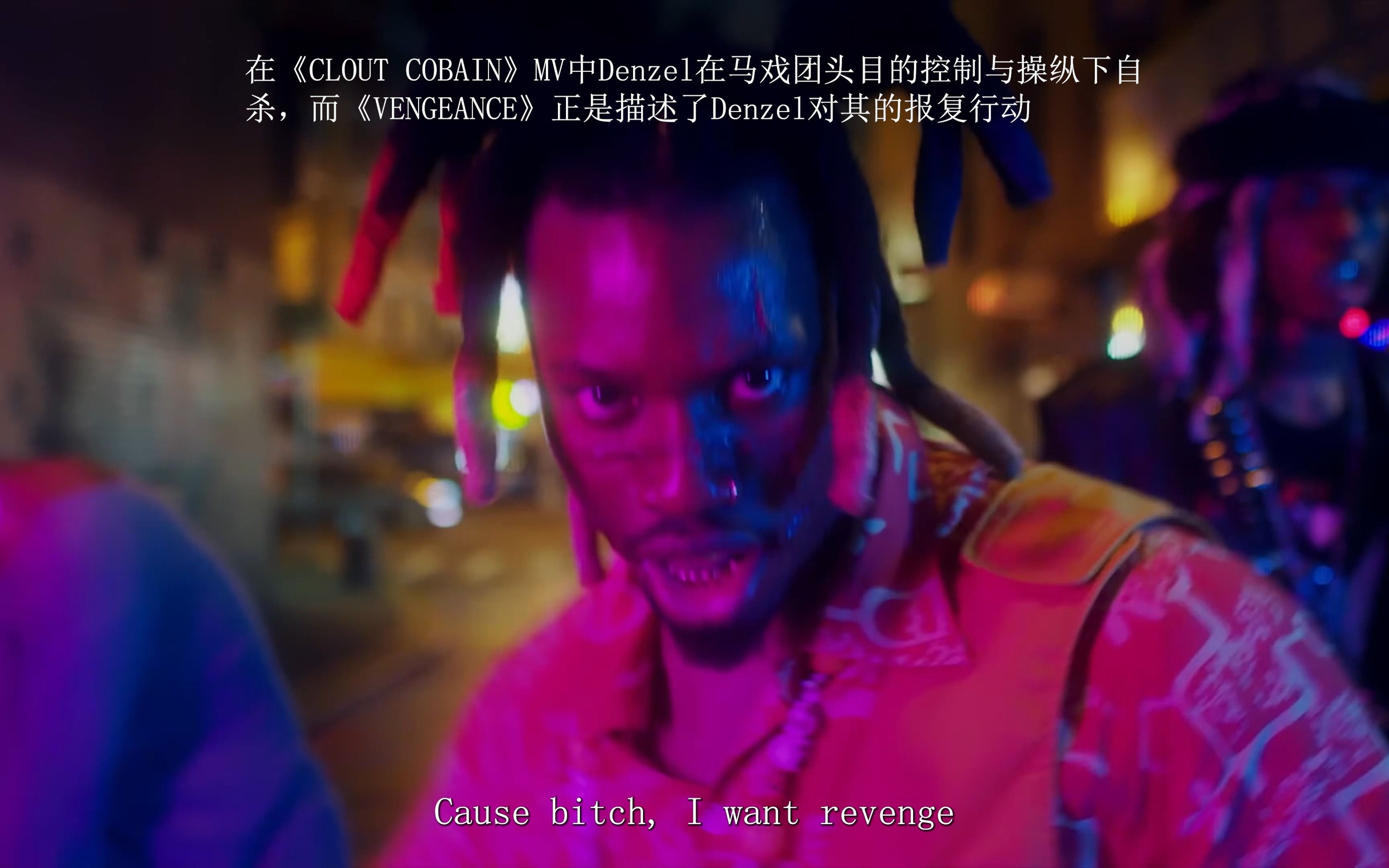 [图][中字|注释][狠货重盘]Denzel Curry - VENGEANCE ft. JPEGMAFIA, ZillaKami