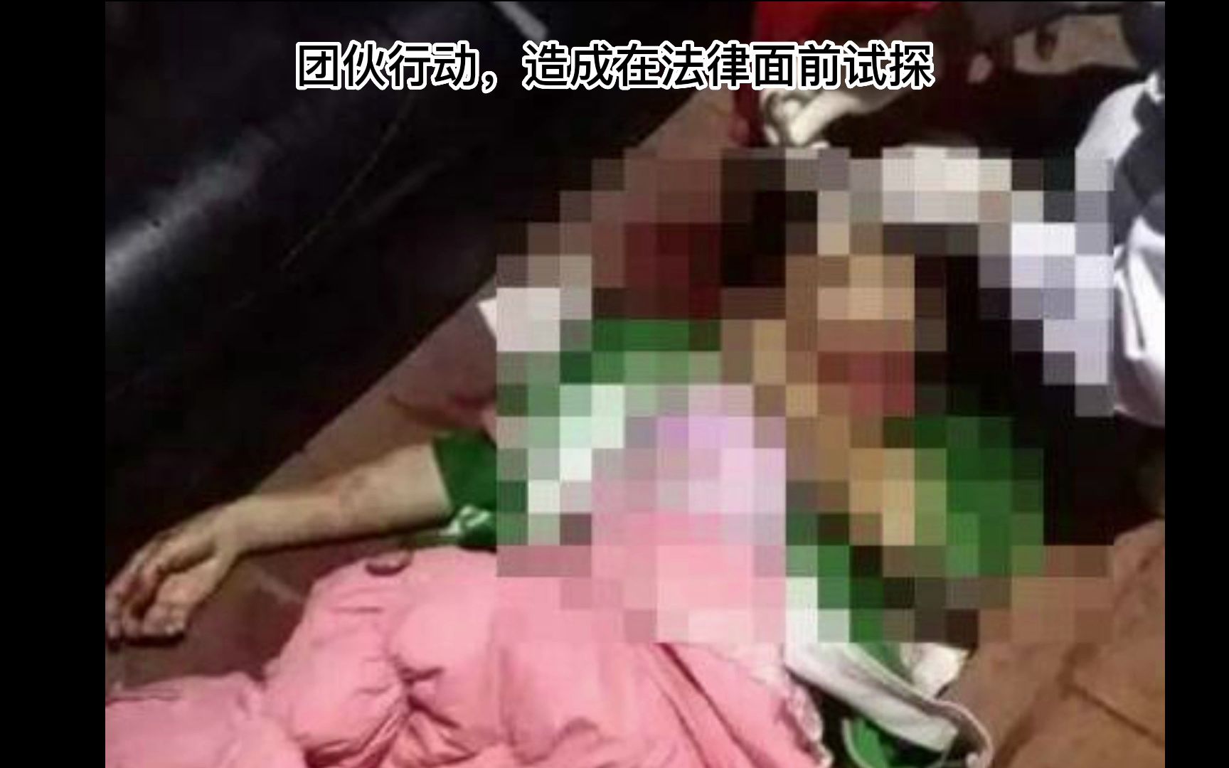 女生走夜路被3名黑人拦路性侵后扔垃圾桶哔哩哔哩bilibili