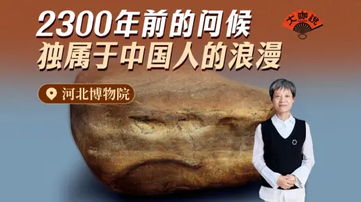跨越千年的漂流瓶，中国人的浪漫太震撼！