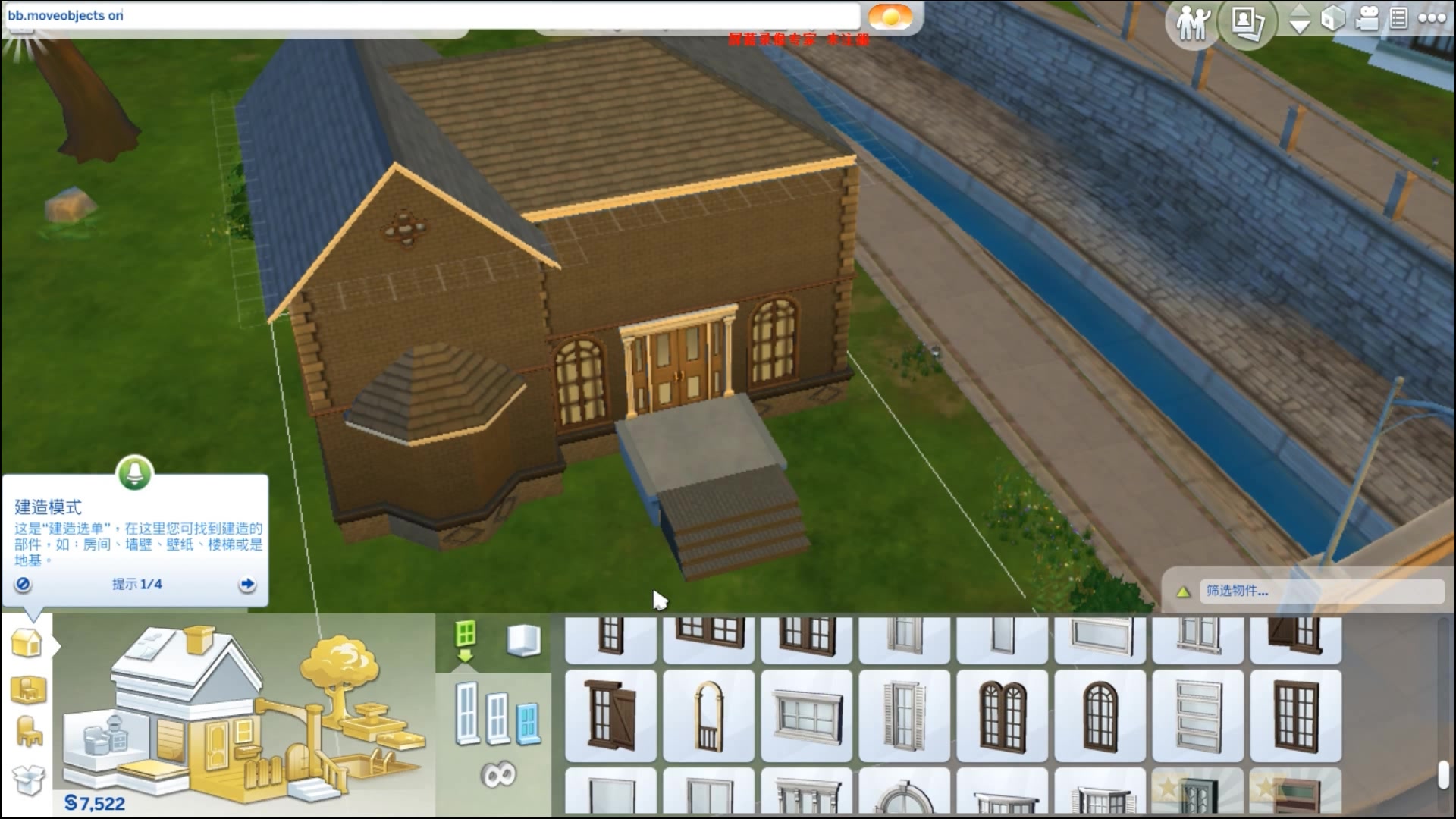 模拟人生4速建单身女士别墅