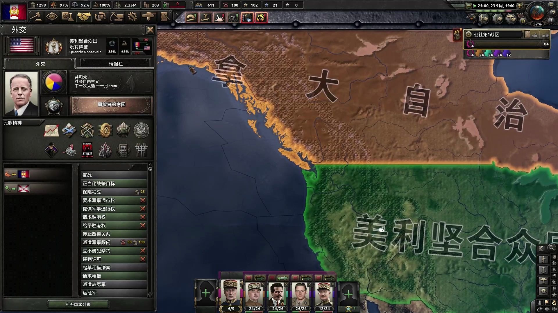 【钢铁雄心4】kr 法国工团#2登录北美,消灭英王_哔哩哔哩_bilibili