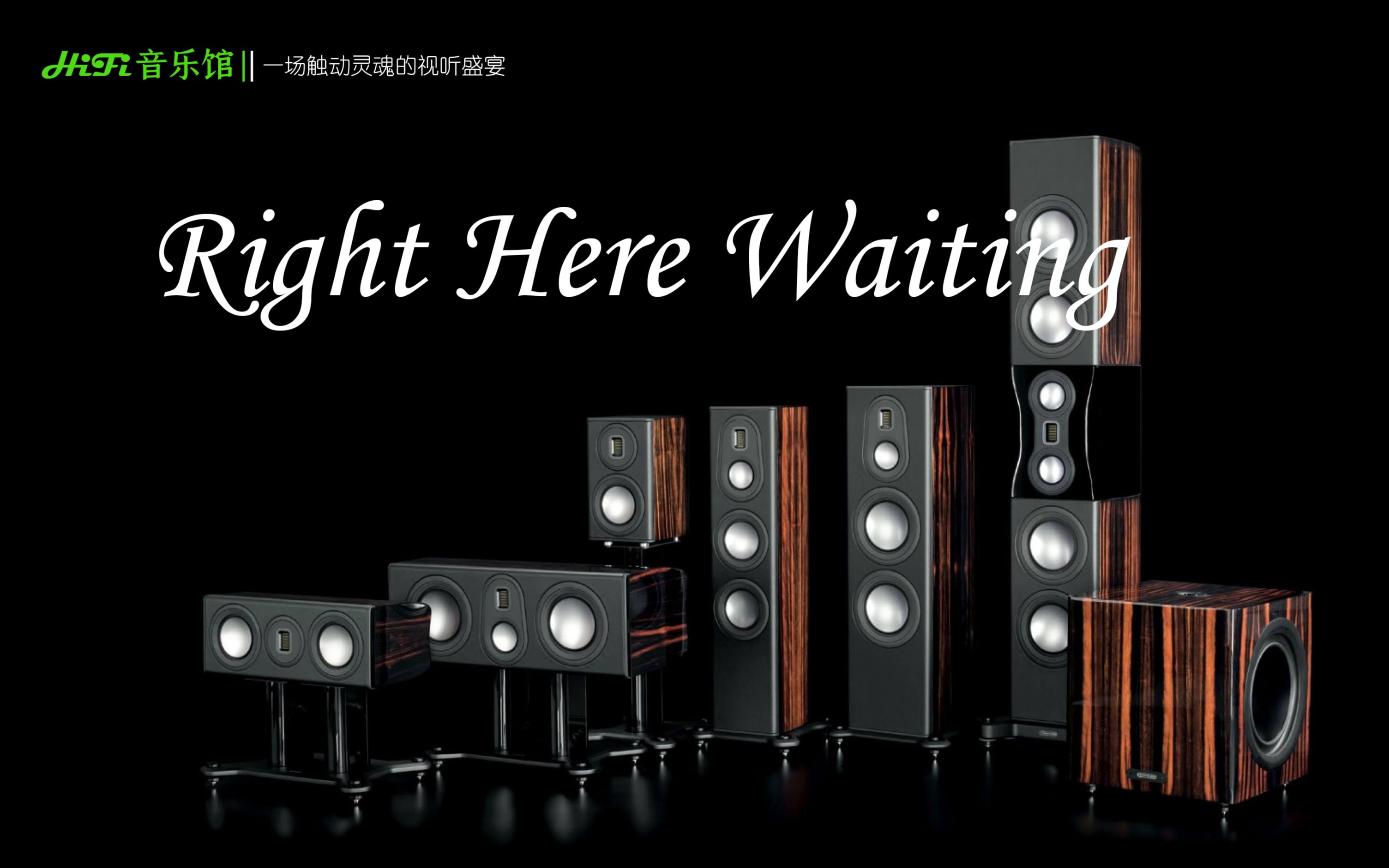 [图]Right Here Waiting 此情可待 奥斯卡怀旧金典岁月留声理查·马克思原音无损纪念