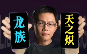 Video herunterladen: 【网文杂谈】希望江南老师的人生，和《天之炽》一样戛然而止