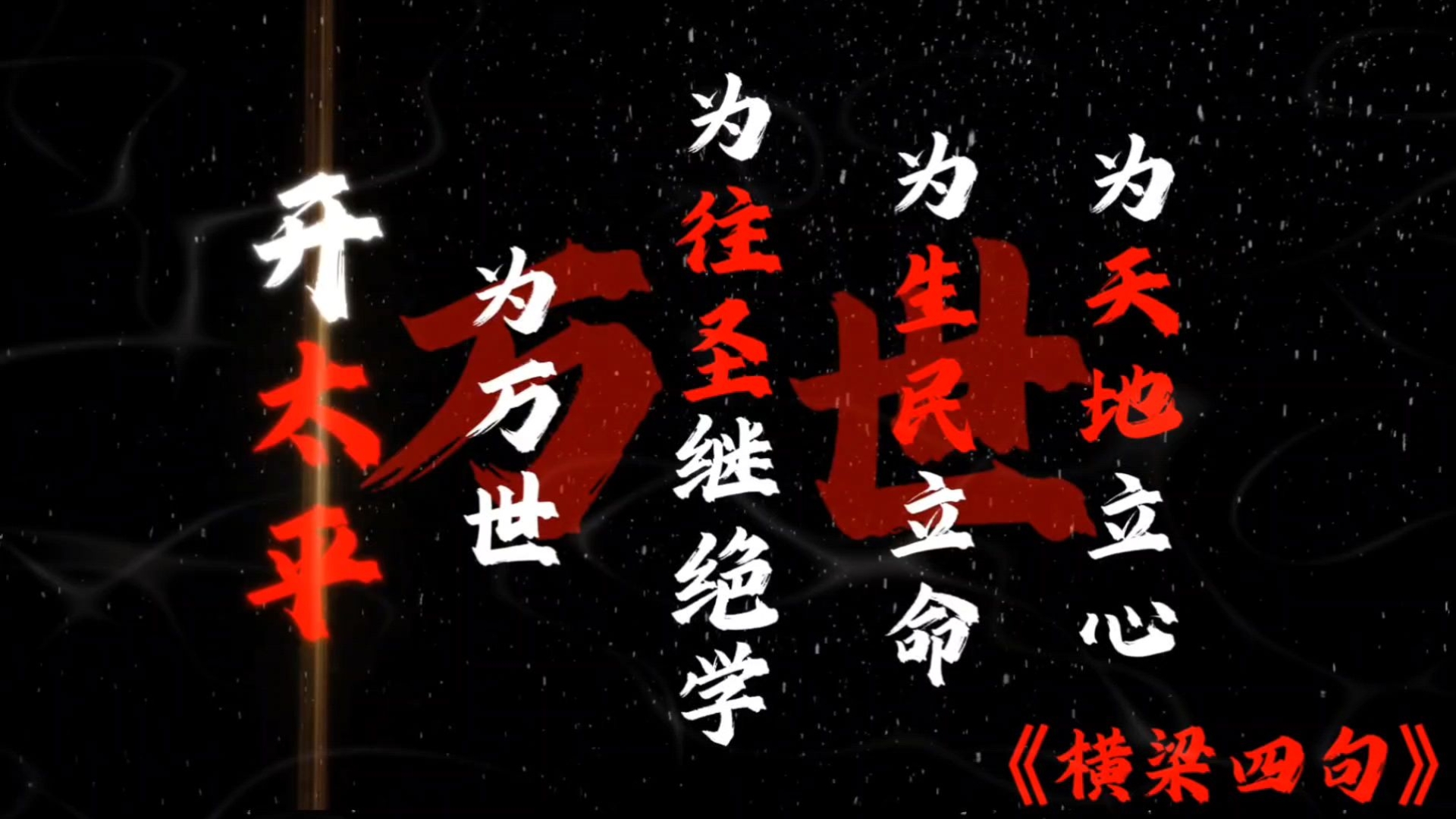 男人大格局有涵养的名句(男人大格局有涵养的名句书法怎么写)