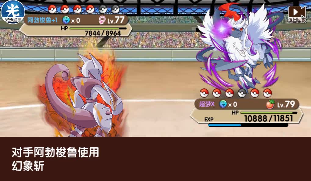 万年难见的【mega灾兽】【 阿勃梭鲁】口袋妖怪复刻【鼎鼎来了】