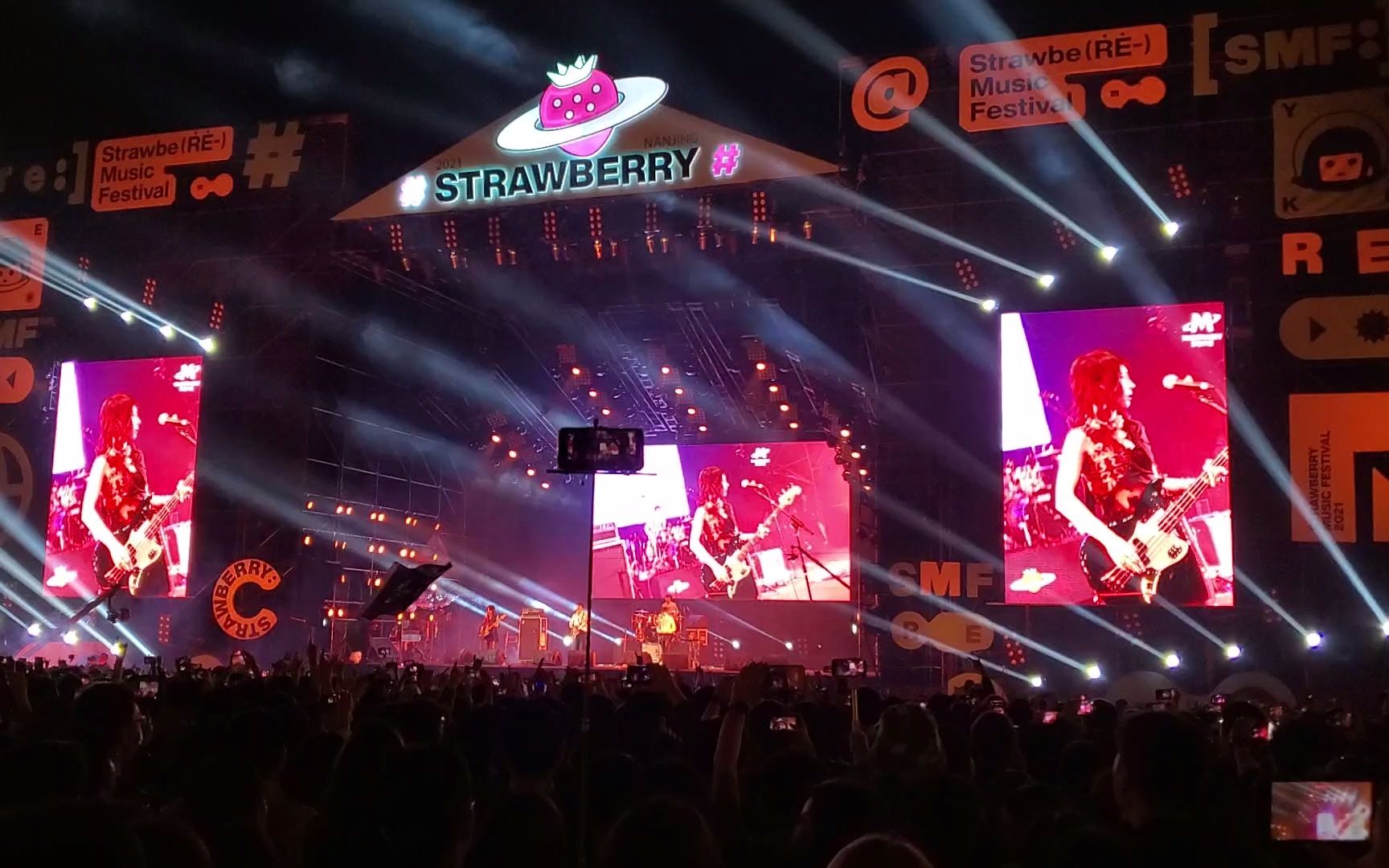 2021南京草莓音乐节新裤子生活因你而火热