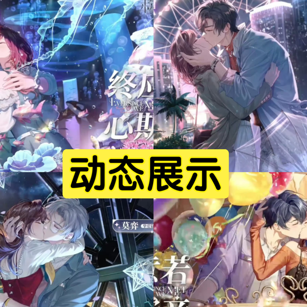 未定事件簿　四周年　抽選会　キャンバスアート aa18a116ca7bca8b2c955a3561877d