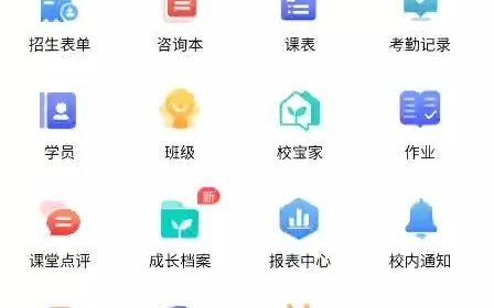 如何补记上课(小程序端)哔哩哔哩bilibili