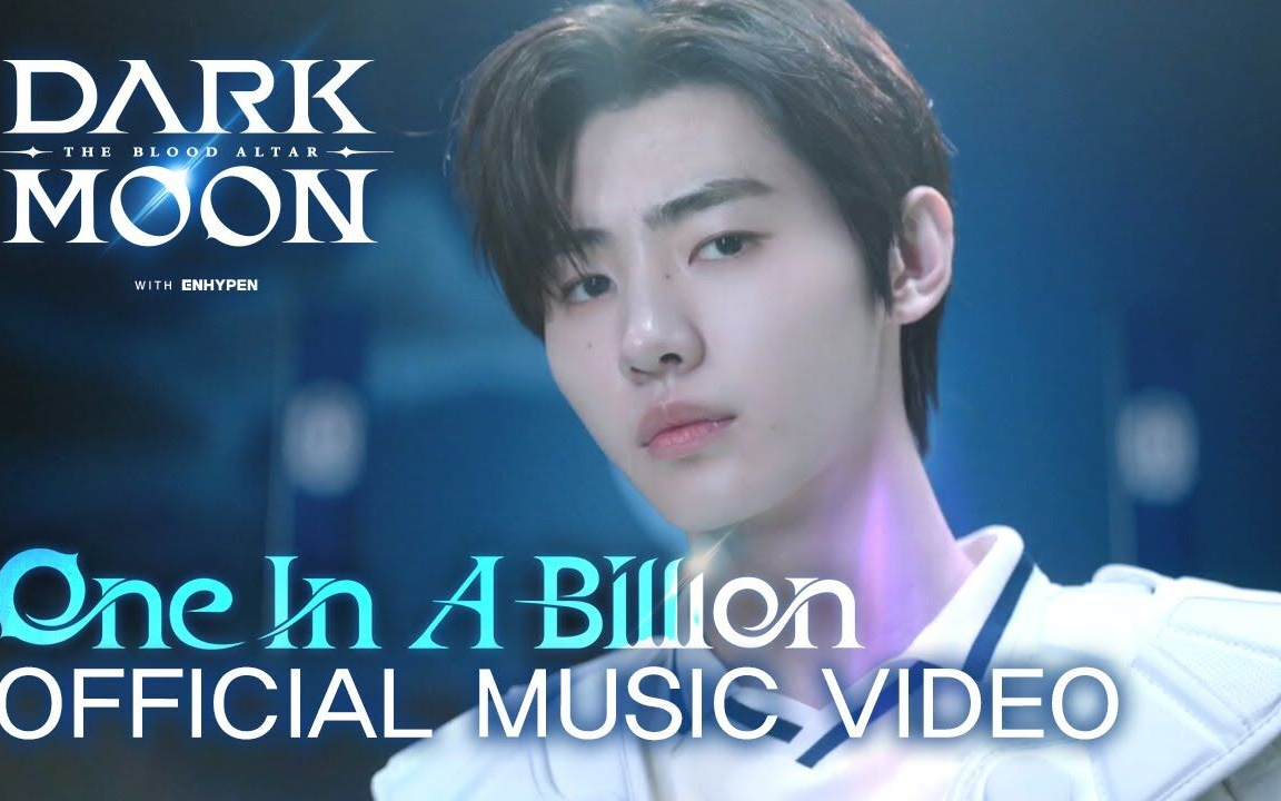 【EN手册中字MV】 'One In A Billion' Official MV哔哩哔哩bilibili