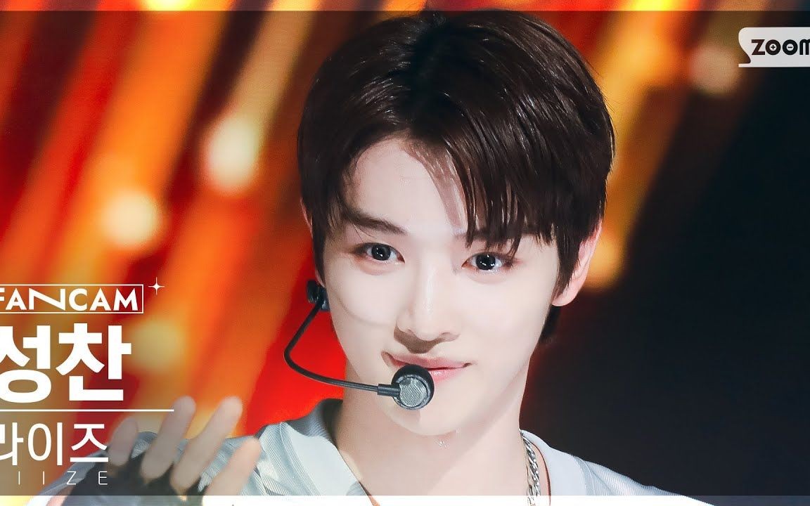 riize成灿《talk saxy》直拍舞台 sbs 231105