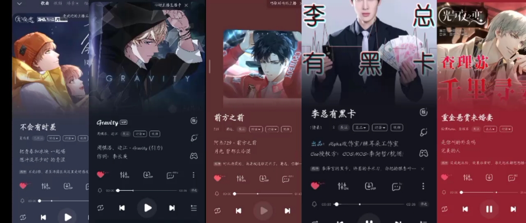 洗耳恭听)光夜+恋与+食物语+灵猫传哔哩哔哩bilibili