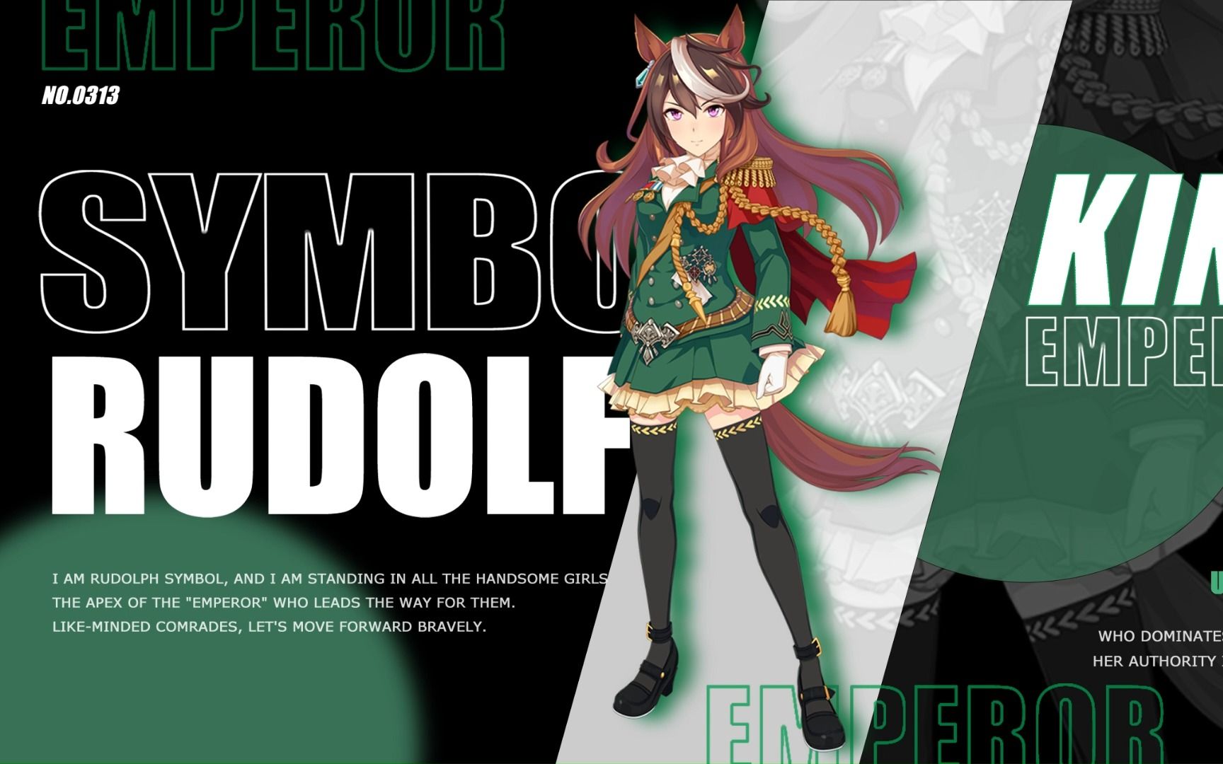 排版练习 鲁道夫象征