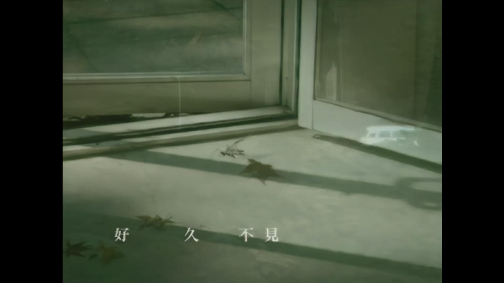 张学友《好久不见》mv,1920x1080,60帧,经典歌曲高清修复