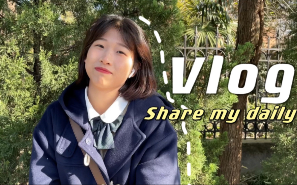 小潘|Vlog|浙传大一日常哔哩哔哩bilibili