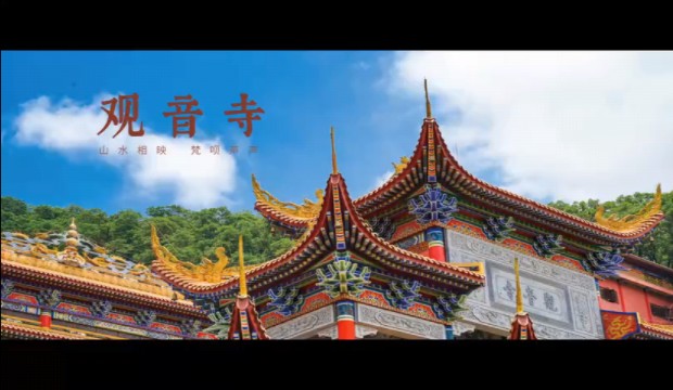 东莞大岭山观音寺简介图片