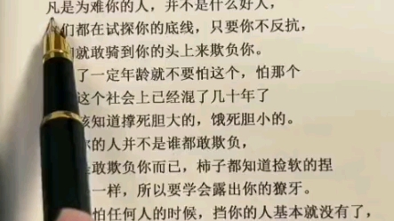 反抗者,堅忍吧,等待著你我的團結.