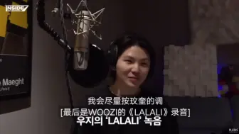 Download Video: 【WOOZI | 李知勋】LALALI 录音cut🎙️