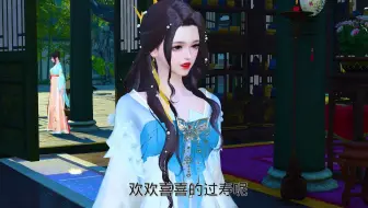 《逆袭王妃》第4集