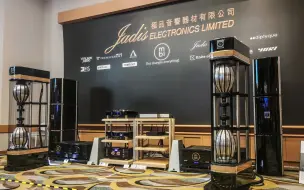 下载视频: 香港音响展必打卡展厅：极品音响，感受比尔盖茨御用音响MBL101的音乐魅力