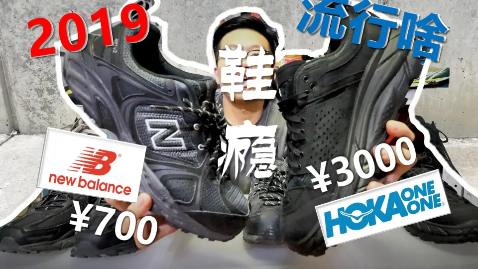 Nb 481v2 on sale