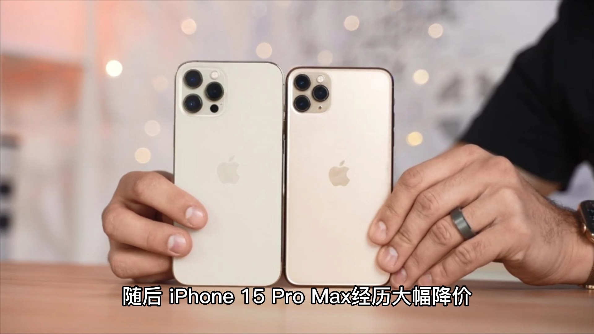 iPhone16 Pro Max定价揭露,9999元起价格不变,但门槛确实高哔哩哔哩bilibili