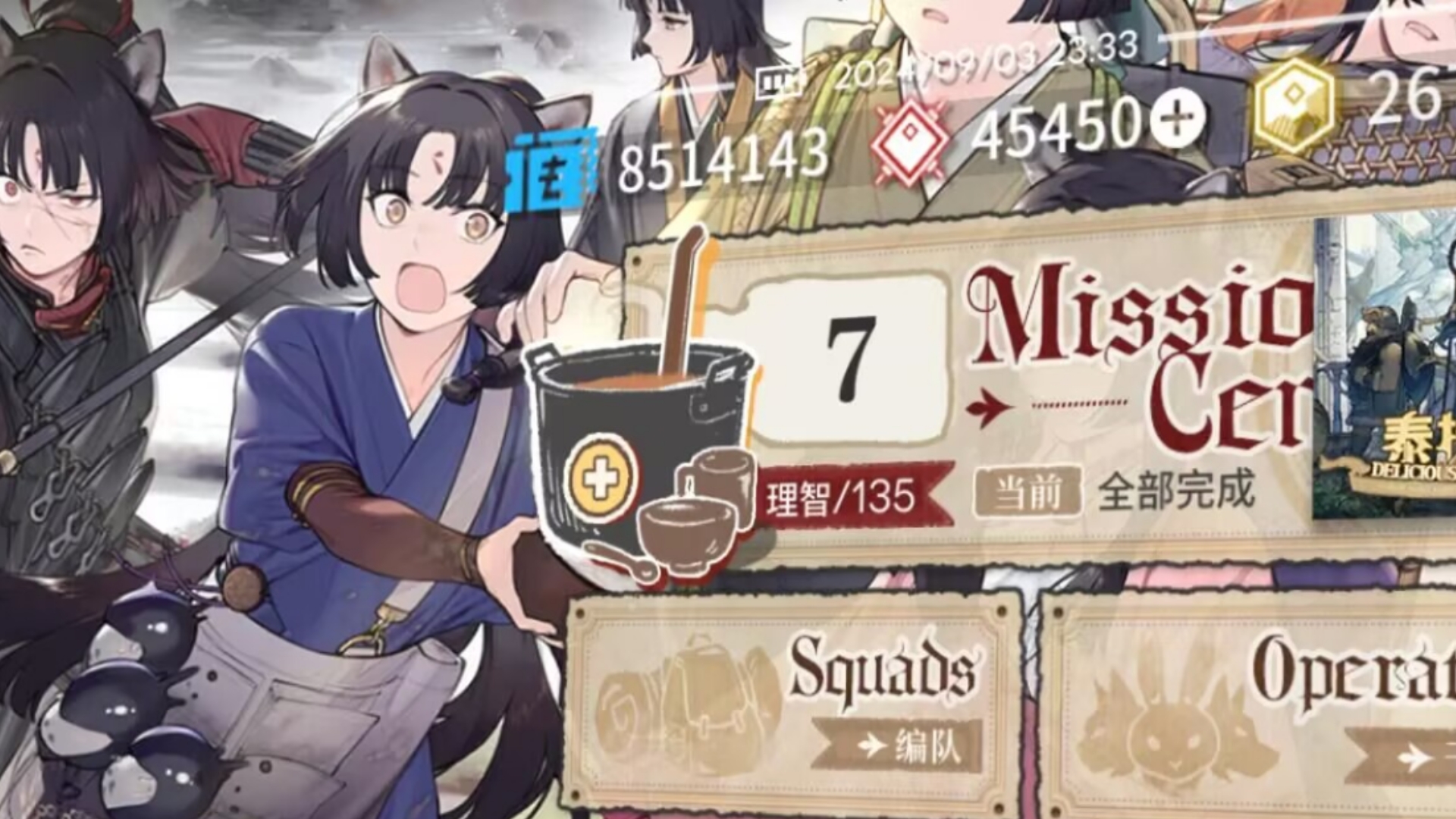 明日方舟:最绝望的抽卡视频