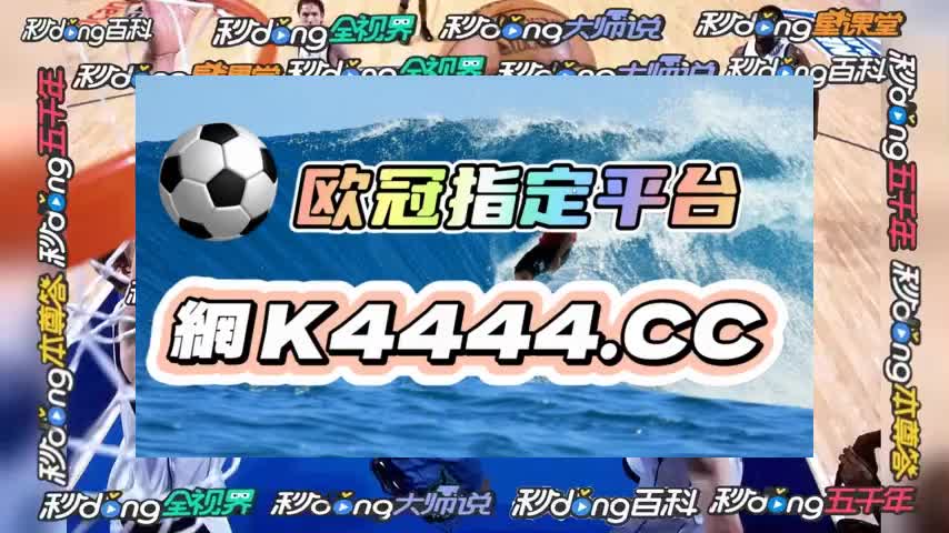 5秒热搜 777814红·足一世比分