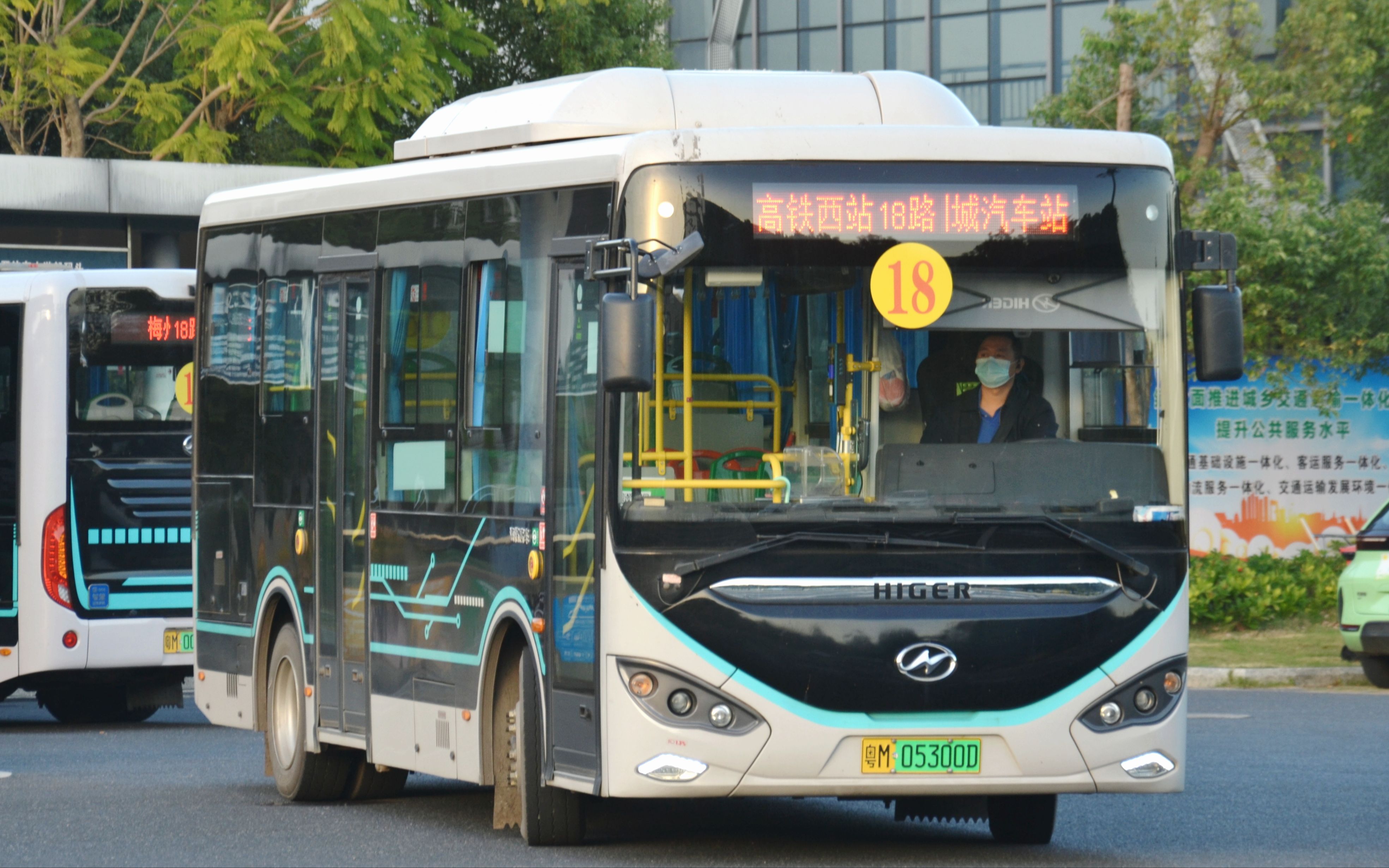 [pov 61]【梅州公交】海格蔚蓝 | 18路 梅州高铁西站→五洲城汽车站