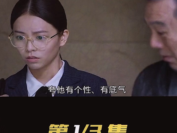 沈腾贺促档新片上映居然饰演万能天使电影三个金币就能满足任何愿望