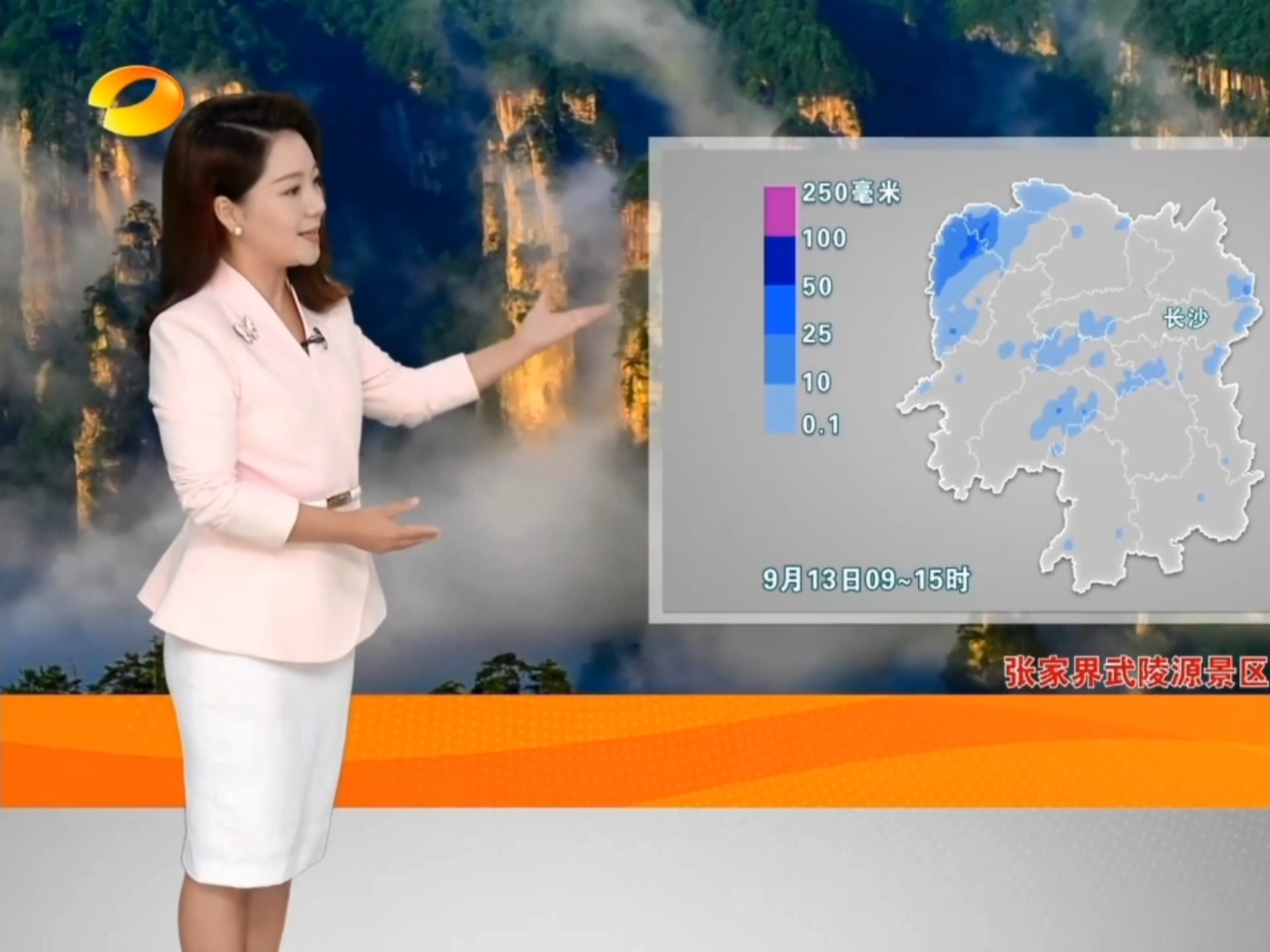 湖南蓝山天气预报预报
