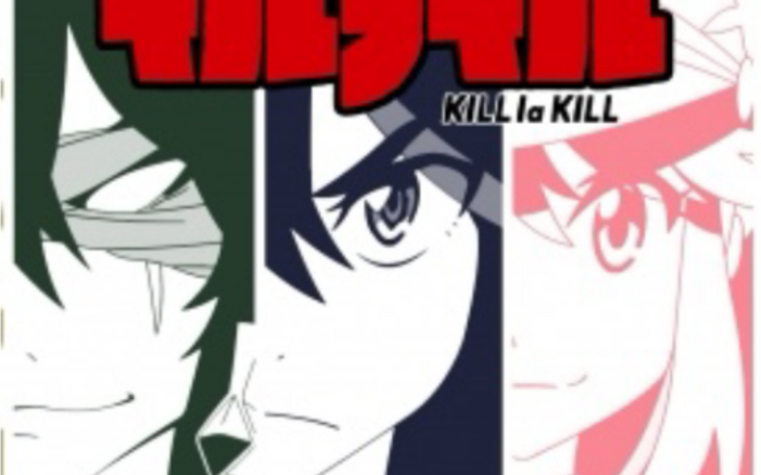 [图]【双斩少女/斩服少女】 KILL la KILL 这能不燃吗！！！