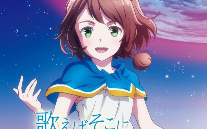 LOST SONG】OP专辑正式版/ 鈴木このみ_哔哩哔哩_bilibili